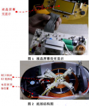 東芝IH（電磁）電飯煲斷電時屏幕無顯示通病維修